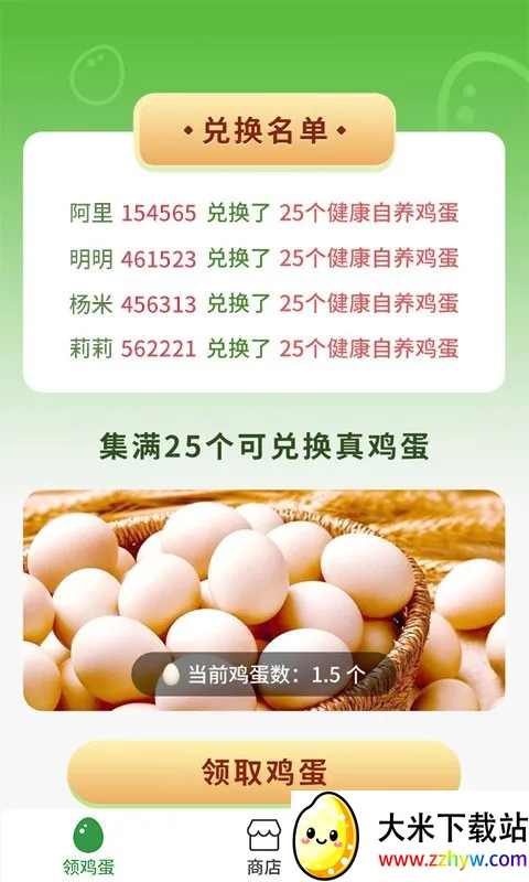 �����̵�v2.4.7 ��Ѱ��ͼ