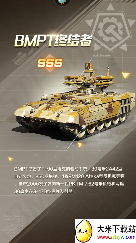 ̹���ֵ��������ֻ���v1.0.0 �ֻ����ͼ