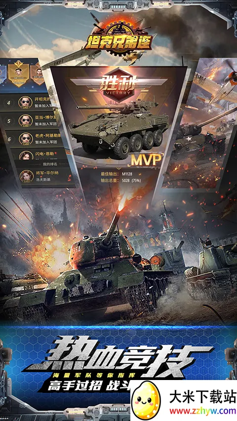 ̹���ֵ��������ֻ���v1.0.0 �ֻ����ͼ