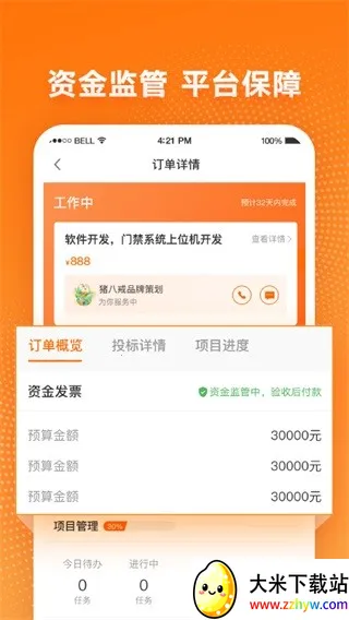 ���˽�2026�ٷ�����v9.4.21 �ٷ������ͼ