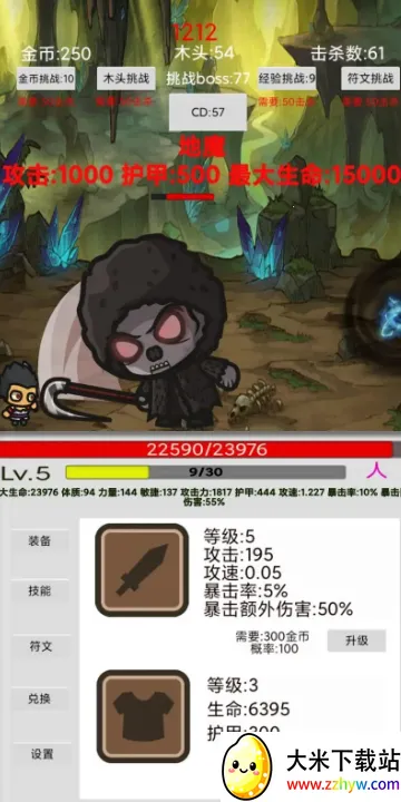 ħ��֮ս���ĵֿ�