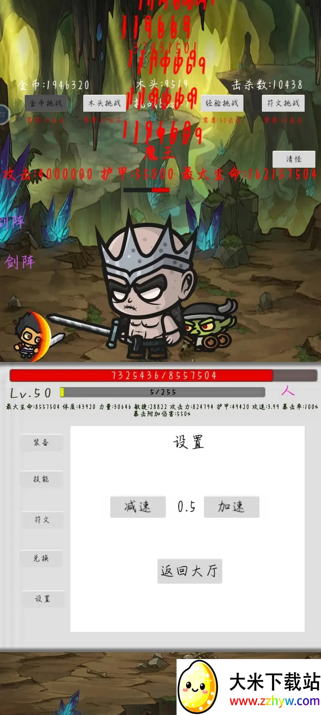 ħ��֮ս���ĵֿ�