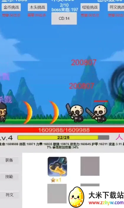 ħ��֮ս���ĵֿ�v1.0.51 ��׿���ͼ