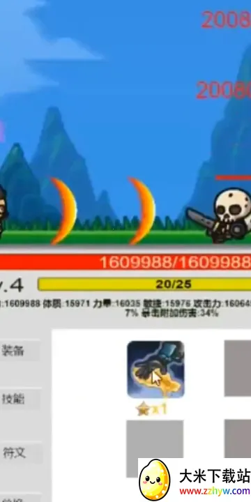 ħ��֮ս���ĵֿ�