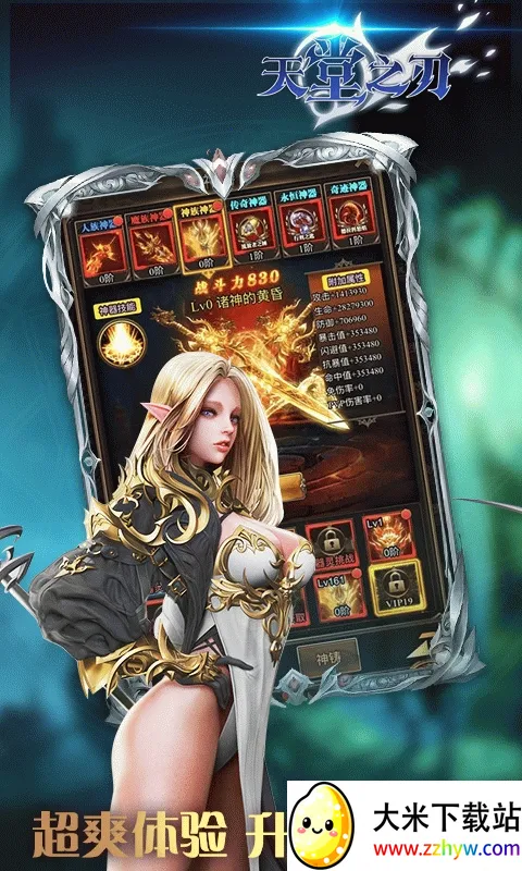 ����֮�������ֻ���v1.0.2 �ֻ����ͼ