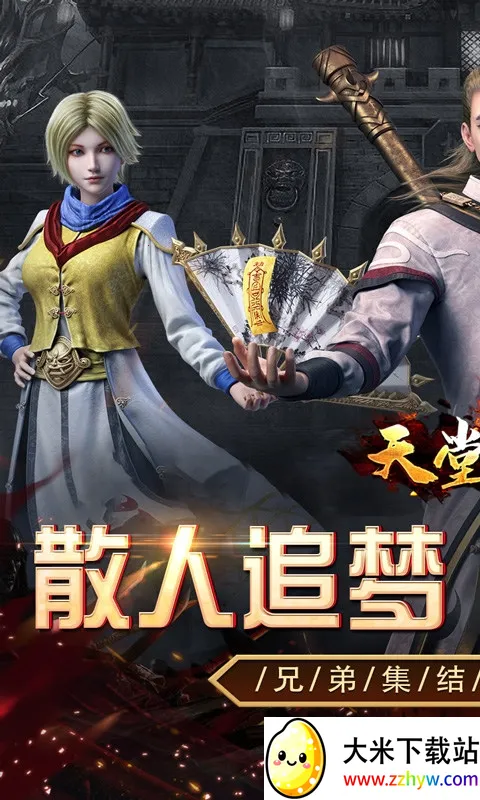 ����֮�������ֻ���v1.0.2 �ֻ����ͼ