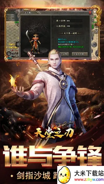 ����֮�������ֻ���v1.0.2 �ֻ����ͼ