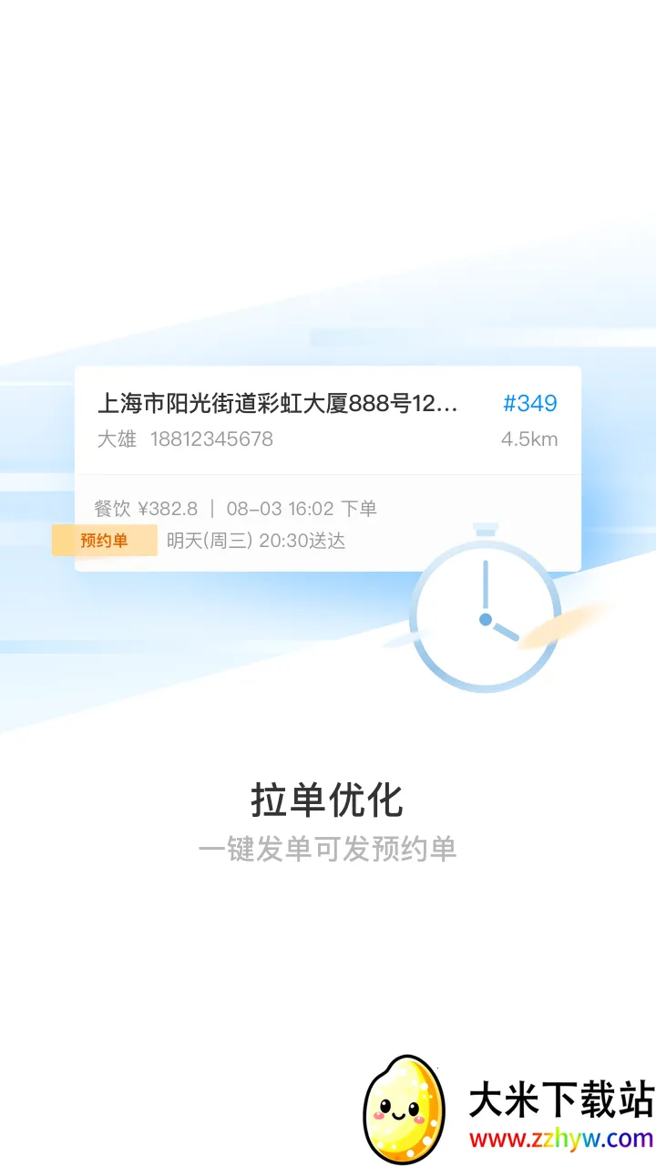 ��������v7.15.0 ��Ѱ��ͼ