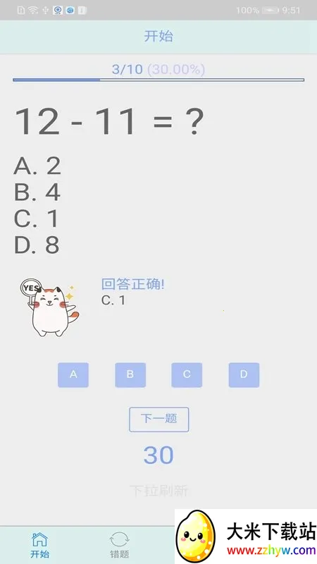 ��ѧ����