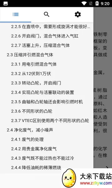 ����֪ʶ�ٿ�v1.0.0 �ٷ������ͼ