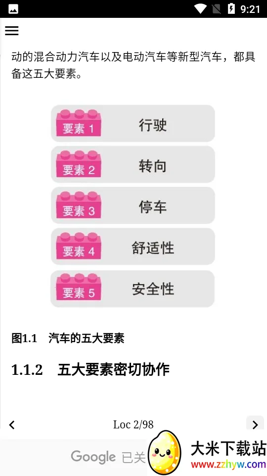 ����֪ʶ�ٿ�v1.0.0 �ٷ������ͼ