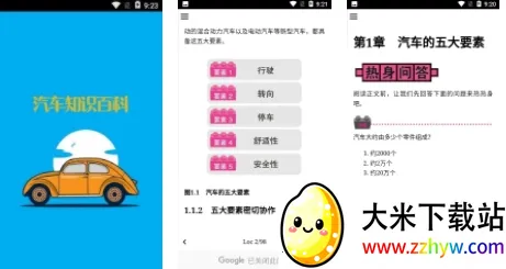 ����֪ʶ�ٿ�