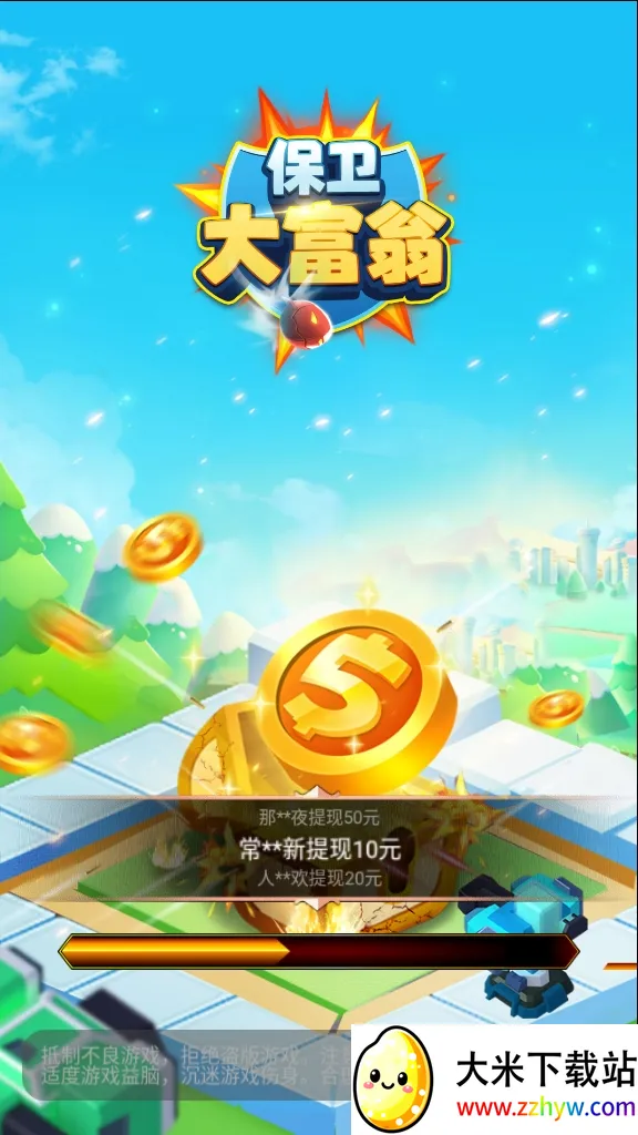 ��������2026�ٷ����°汾