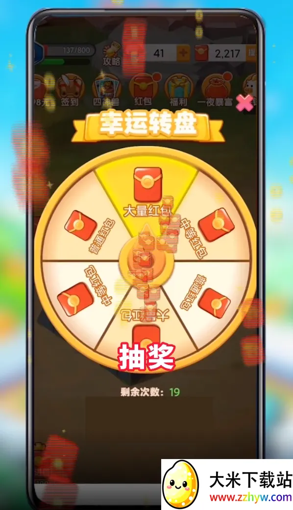 ��������2026�ٷ����°汾v1.0.520 �ٷ������ͼ