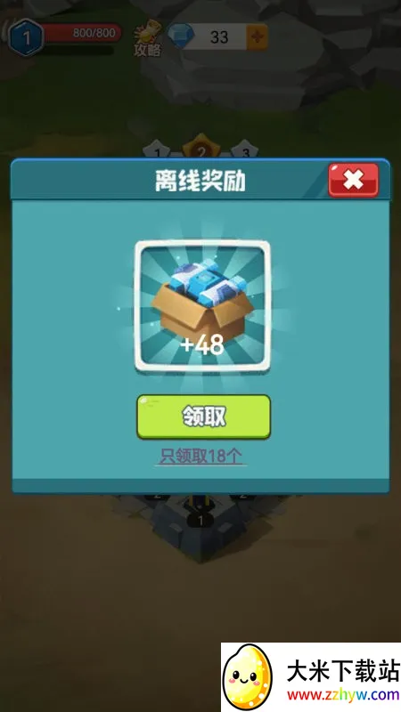 ��������2026�ٷ����°汾v1.0.520 �ٷ������ͼ