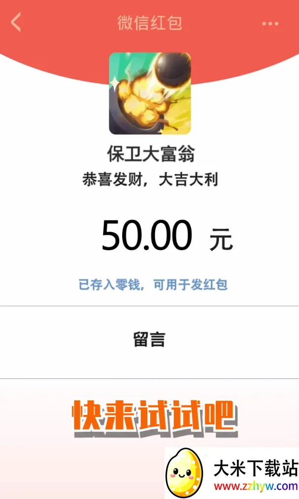 ��������2026�ٷ����°汾v1.0.520 �ٷ������ͼ