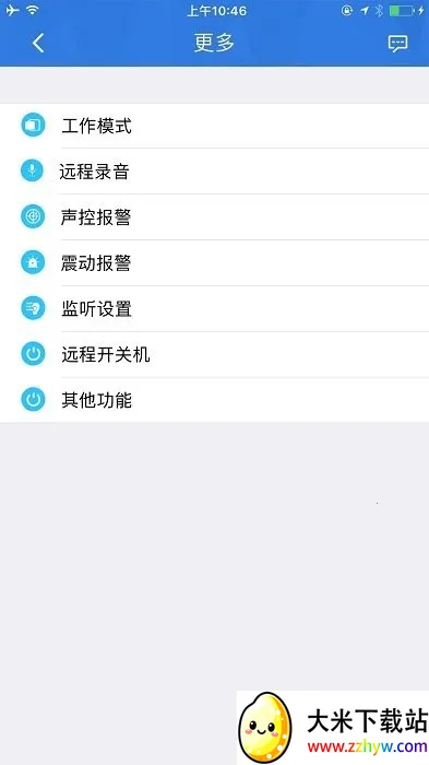 octrack���ض�λ��v2.0.8 �ٷ������ͼ