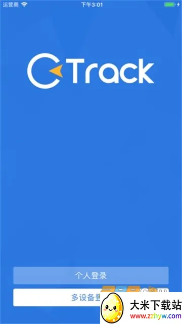 octrack���ض�λ��v2.0.8 �ٷ������ͼ