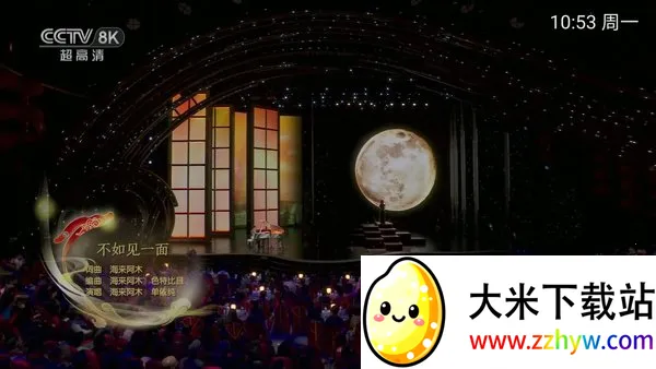 Ⱥ��TV2026�ٷ�����v2.1.1 �ֻ����ͼ