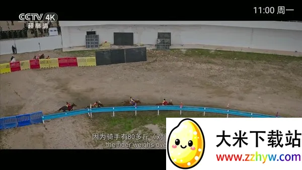 Ⱥ��TV2026�ٷ�����v2.1.1 �ֻ����ͼ