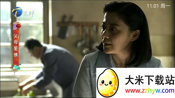 Ⱥ��TV2026�ٷ�����v2.1.1 �ֻ����ͼ