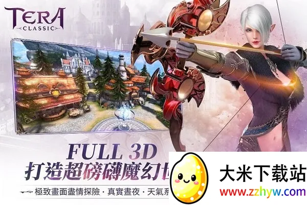 TERA Classic2026�ٷ����°汾v1.100.7 ��׿���ͼ