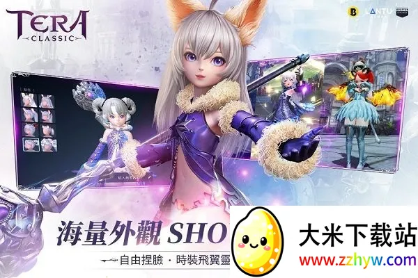 TERA Classic2026�ٷ����°汾