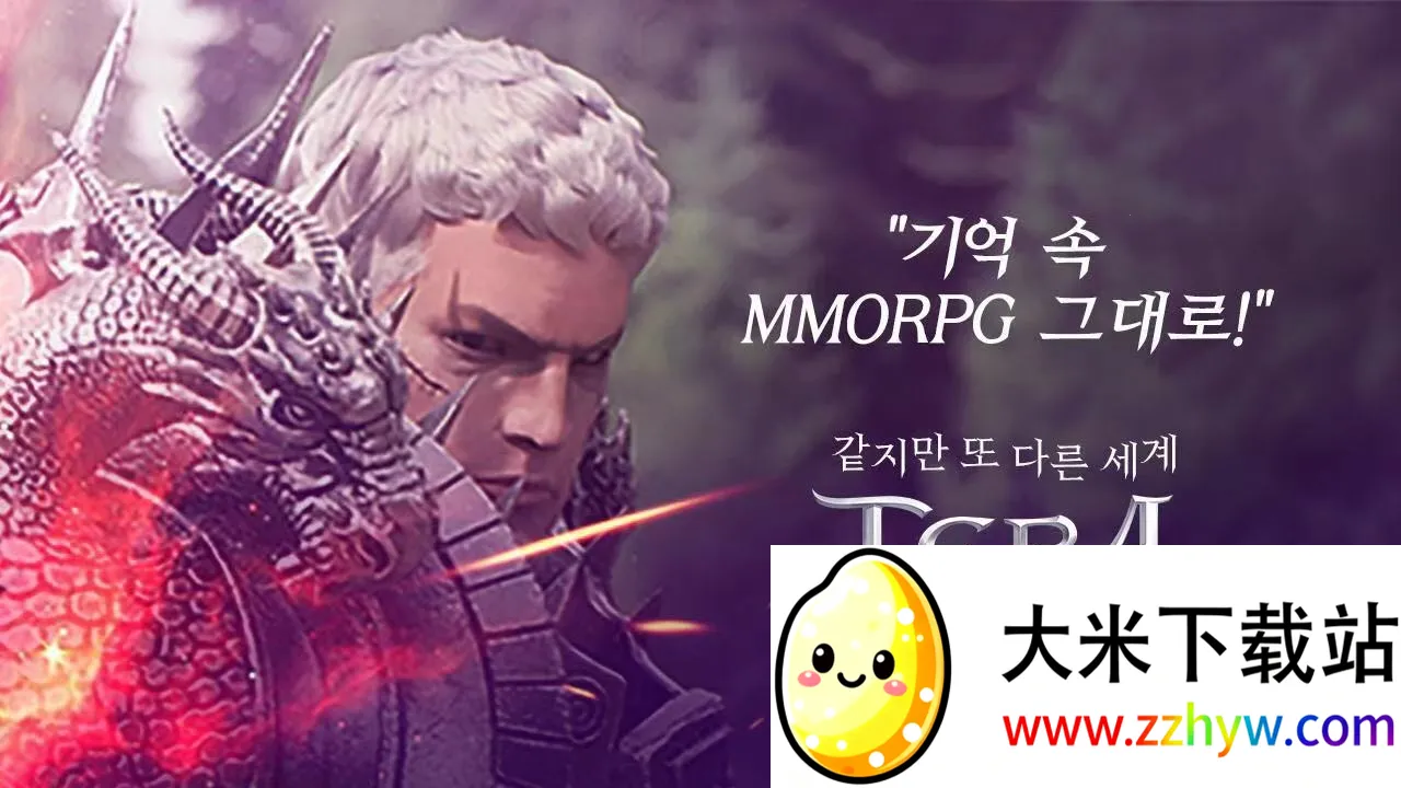 TERA Classic2026�ٷ����°汾v1.100.7 ��׿���ͼ