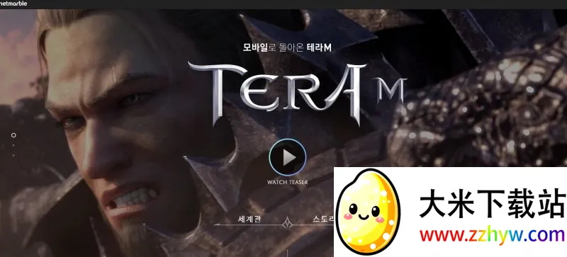 TERA Classic2026�ٷ����°汾