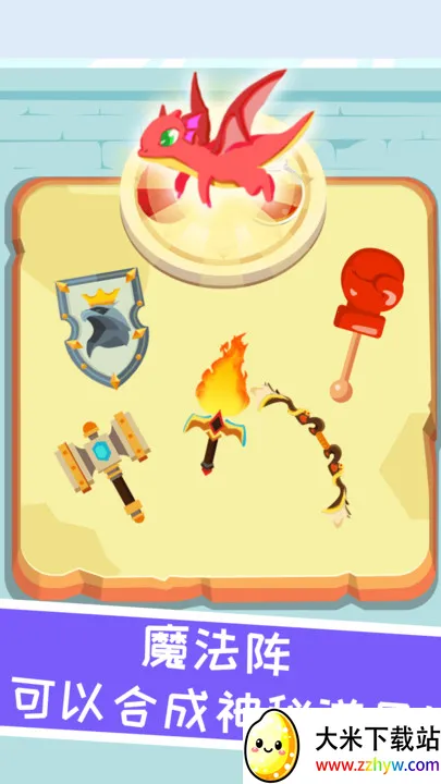 ��С��ħ���ϳ�2026���°汾v1.0.0 ��׿���ͼ