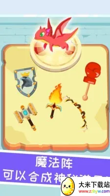 ��С��ħ���ϳ�2026���°汾v1.0.0 ��׿���ͼ