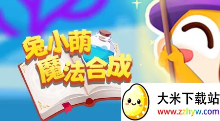 ��С��ħ���ϳ�2026���°汾