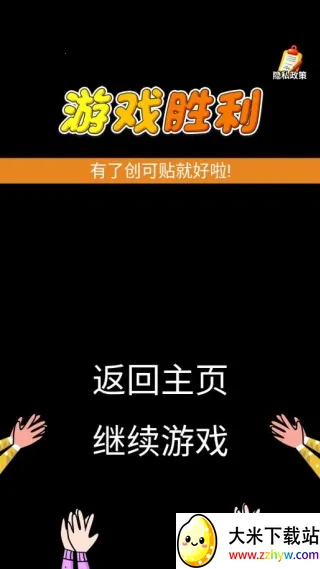 �Զ�ϹͿͿ�����ֻ���v1.0.0 �ֻ����ͼ