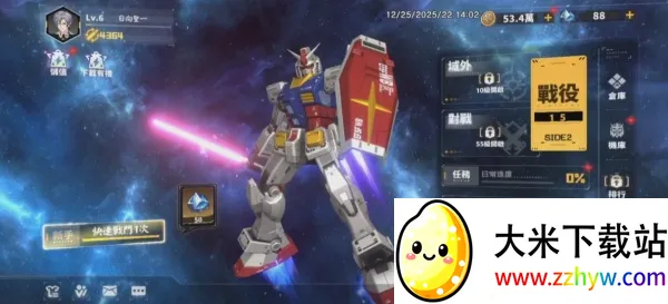 ���ױ����2026�ٷ����°汾v1.6.0 ��׿���ͼ