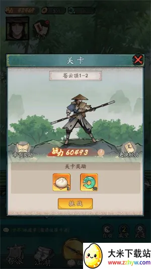 �������Ҷ�С��׿���ֻ���v1.22 ��׿���ͼ