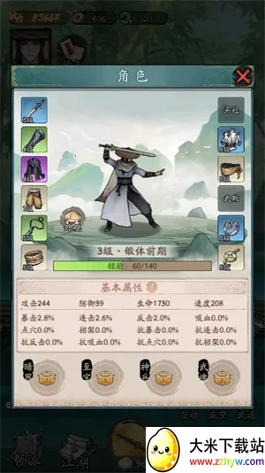 �������Ҷ�С��׿���ֻ���v1.22 ��׿���ͼ