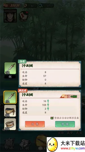 �������Ҷ�С��׿���ֻ���