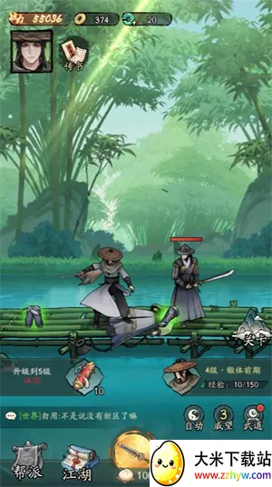 �������Ҷ�С��Ϸ