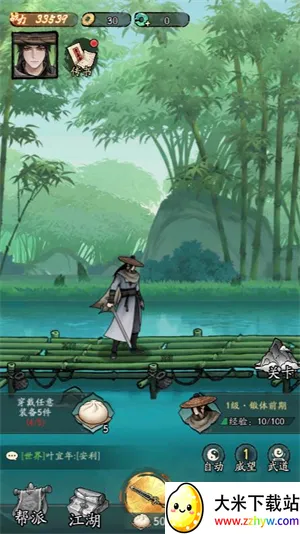 �������Ҷ�С��Ϸ