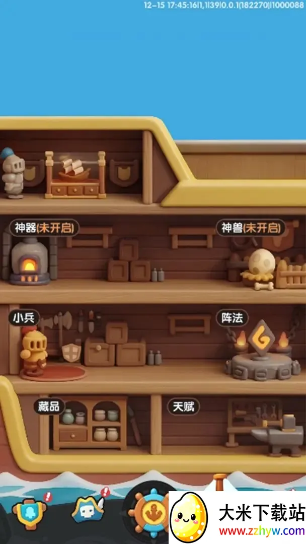 ���ķ��۰�׿���ֻ���v1.0.6 �ٷ������ͼ