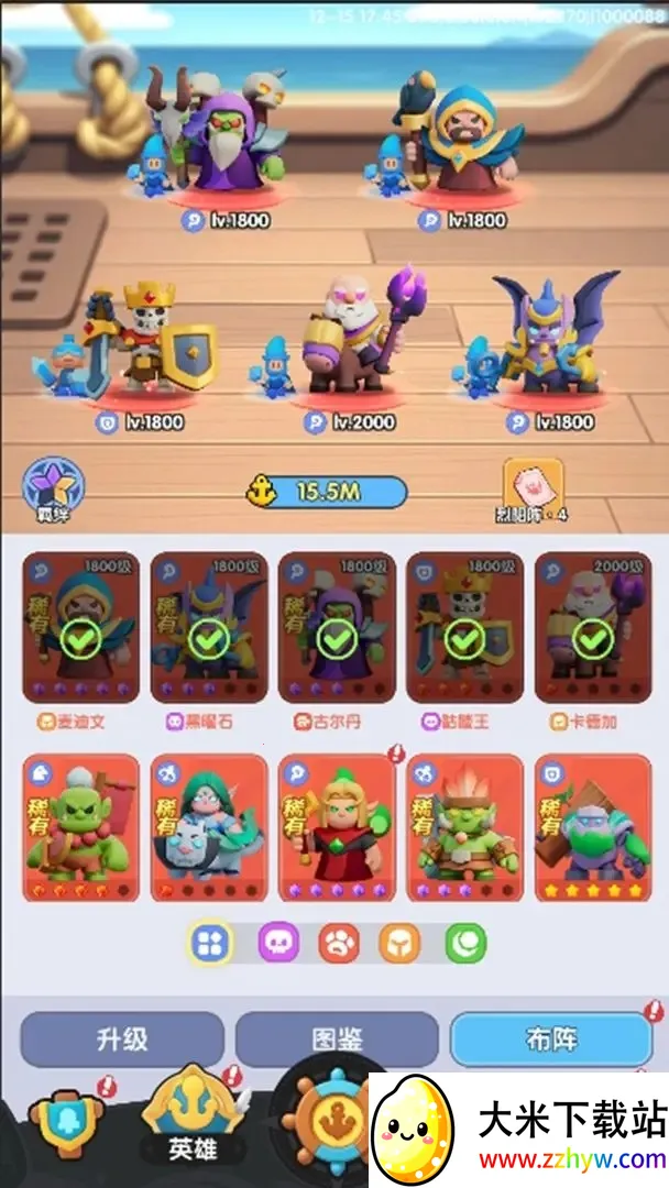 ���ķ��۰�׿���ֻ���v1.0.6 �ٷ������ͼ