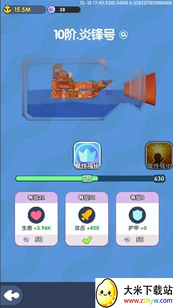 ���ķ��۰�׿���ֻ���v1.0.6 �ٷ������ͼ