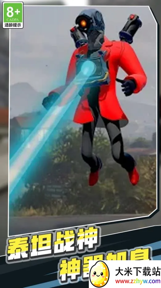 ��Ͱ�˳�ͻ2026�ٷ����°汾v1.0.1 �ٷ������ͼ