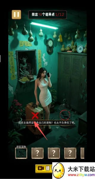 �ֲ��Ҳ���2026���°汾v1.0 �ֻ����ͼ