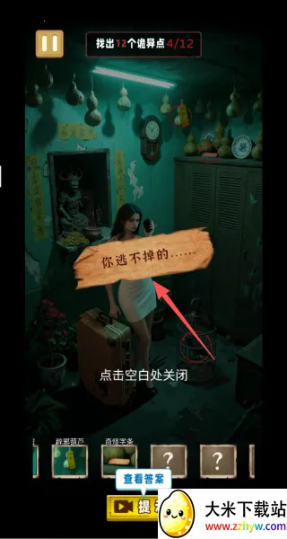 �ֲ��Ҳ���2026���°汾v1.0 �ֻ����ͼ