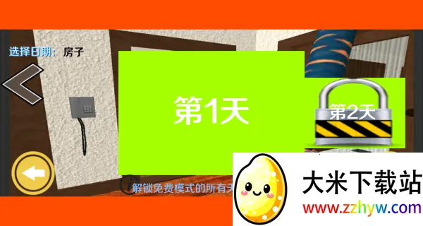 ȫ��һ�����v1.1 �ٷ������ͼ