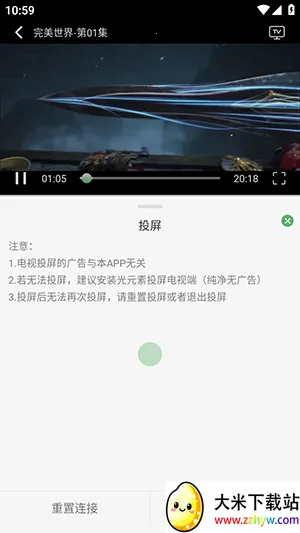 ����TV2026���°汾