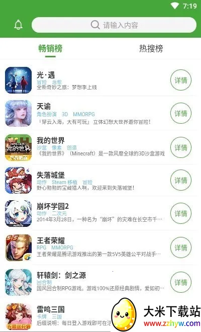 ����TV2026���°汾v1.0.9 �ٷ������ͼ