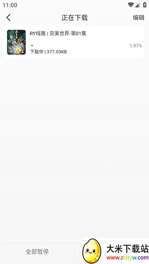 ����TV2026���°汾