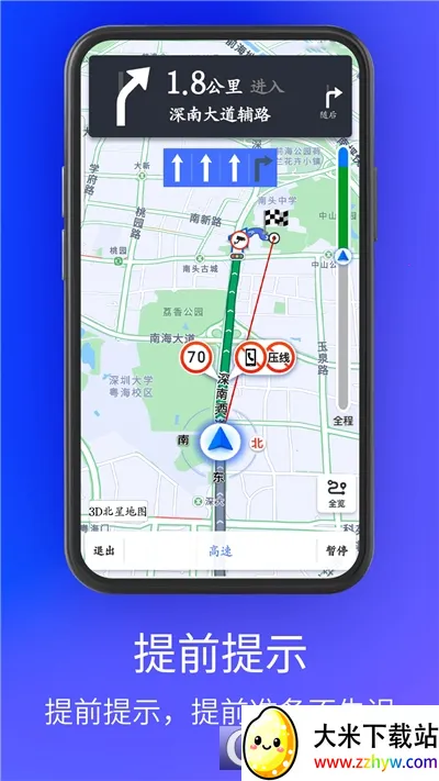 3D���ǵ�ͼv7.0 �ٷ������ͼ